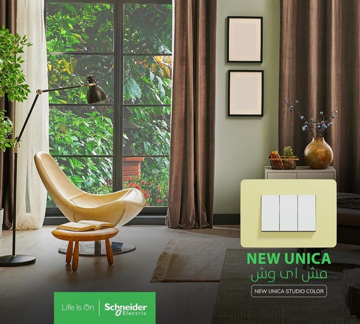 مستلزمات كهرباء