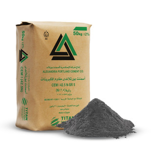أسمنت تيتان الاسكندرية بورتلاندي سائب رتبه CEM I 42.5 N SR 5