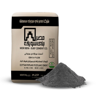 مصر بني سويف أسمنت بورتلاندي بوزولاني CEM ll A-P 42.5N