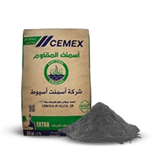 اسمنت سائب المقاوم رتبه 42.5