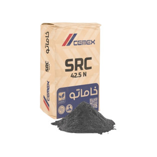 اسمنت سائب المقاوم رتبه 42.5