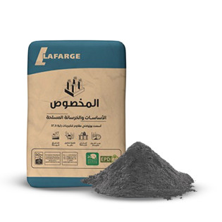 اسمنت المخصوص سايب بوزلاني رتبه  42.5N