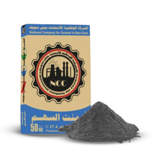 أسمنت السهم بورتلاندي سائب رتبه 42.5