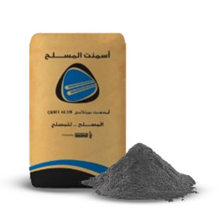 أسمنت بوزلانا  رتبة 42.5 المسلح