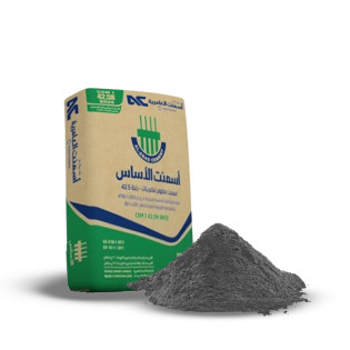 أسمنت بوزلانا  مقاوم للكبرتيات رتبة SRC  42.5 العامرية