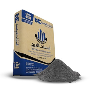 أسمنت بورتلاندي عادة رتبة 42.5 العامرية