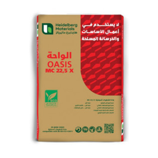  أسمنت الواحة السويس 22.5X