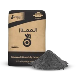 اسمنت لافراج خبث الافران 42.5