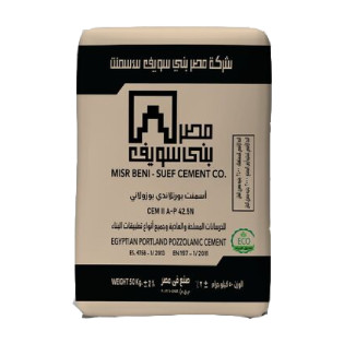 مصر بني سويف أسمنت بورتلاندي بوزولاني CEM ll A-P 42.5N