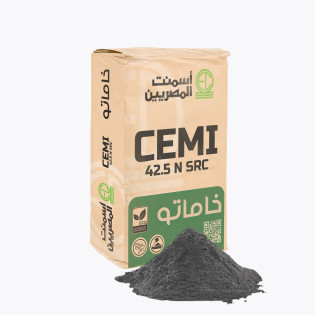 أسمنت المصريين مقاوم  42.5