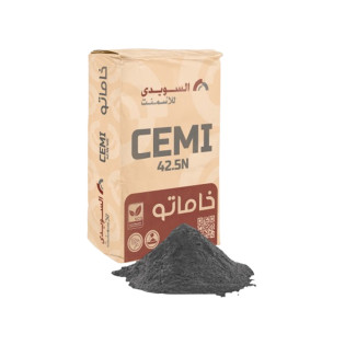 أسمنت سائب سويدي بورتلاندي رتبة 42.5 