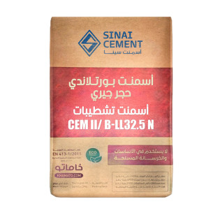 أسمنت سينا تشطيبات بورتلاندي رتبة 32.5