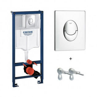 خزان دفن بشاسية كامل ولوحة طرد دائرية كروم جروهي 