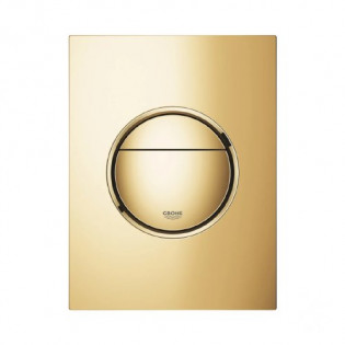 لوحة طرد نوفا  كوزموبوليتان ذهبى لامع جروهى 