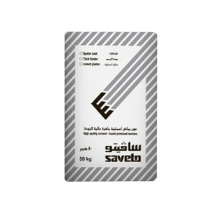 سافيتو مونة طرطشة أبيض -50كيلو