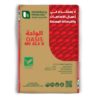أسمنت الواحة السويس MC 22.5X