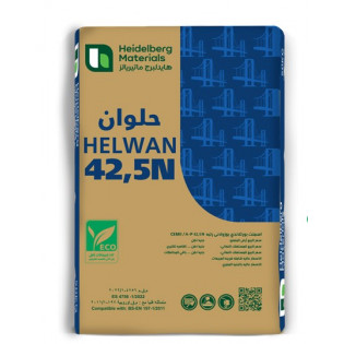 أسمنت حلوان CEMII A-P 42,5N