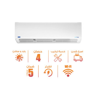  تكييف كاريير سبليت اوبتيماكس انفرتر 4 حصان بارد و ساخن