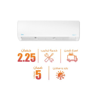  تكييف ميديا سبليت ميشن برو 2.25 حصان بارد و ساخن