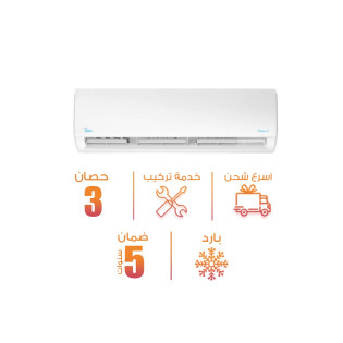  تكييف ميديا سبليت ميشن برو 3 حصان بارد فقط