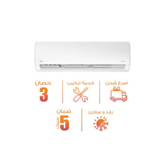  تكييف ميديا سبليت ميشن برو 3 حصان بارد و ساخن