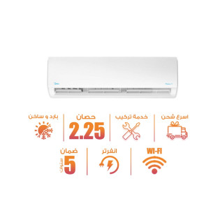  تكييف ميديا سبليت ميشن انفرتر 2.25 حصان بارد و ساخن