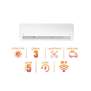  تكييف ميديا سبليت ميشن انفرتر 3 حصان بارد و ساخن