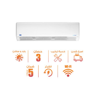  تكييف كاريير سبليت اوبتيماكس انفرتر 3 حصان بارد و ساخن