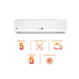  تكييف كاريير سبليت اوبتيماكس برو 5 حصان بارد و ساخن