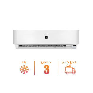 تكييف شارب اسبليت 3 حصان بارد فقط ديجيتال بلازما كلاستر أبيض