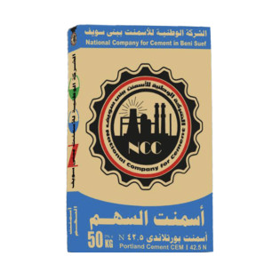 أسمنت السهم بورتلاندي CEM I 42.5 N
