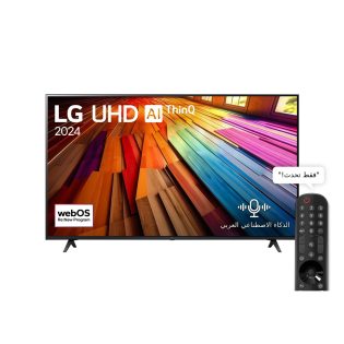 شاشة تلفزيون ال جى سمارت 55 بوصة LED 4K UHD  55UT80006LB