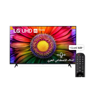 شاشة تلفزيون ال جى سمارت 65 بوصة برسيفر داخلى  LED 4K UHD  65UT80006LB