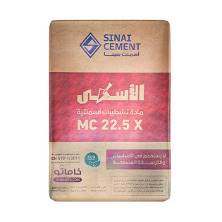 أسمنت سيناء للتشطيبات MC 22.5 X