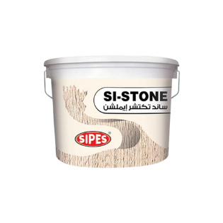 دهان سايبس ساى ستون 18 كجم