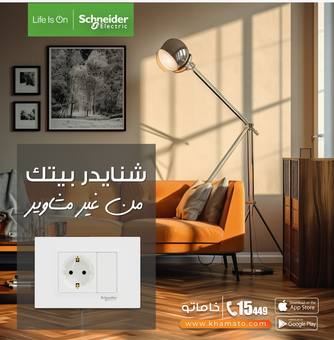 نيو يونيكا مش آي وش